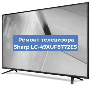 Замена блока питания на телевизоре Sharp LC-49XUF8772ES в Перми